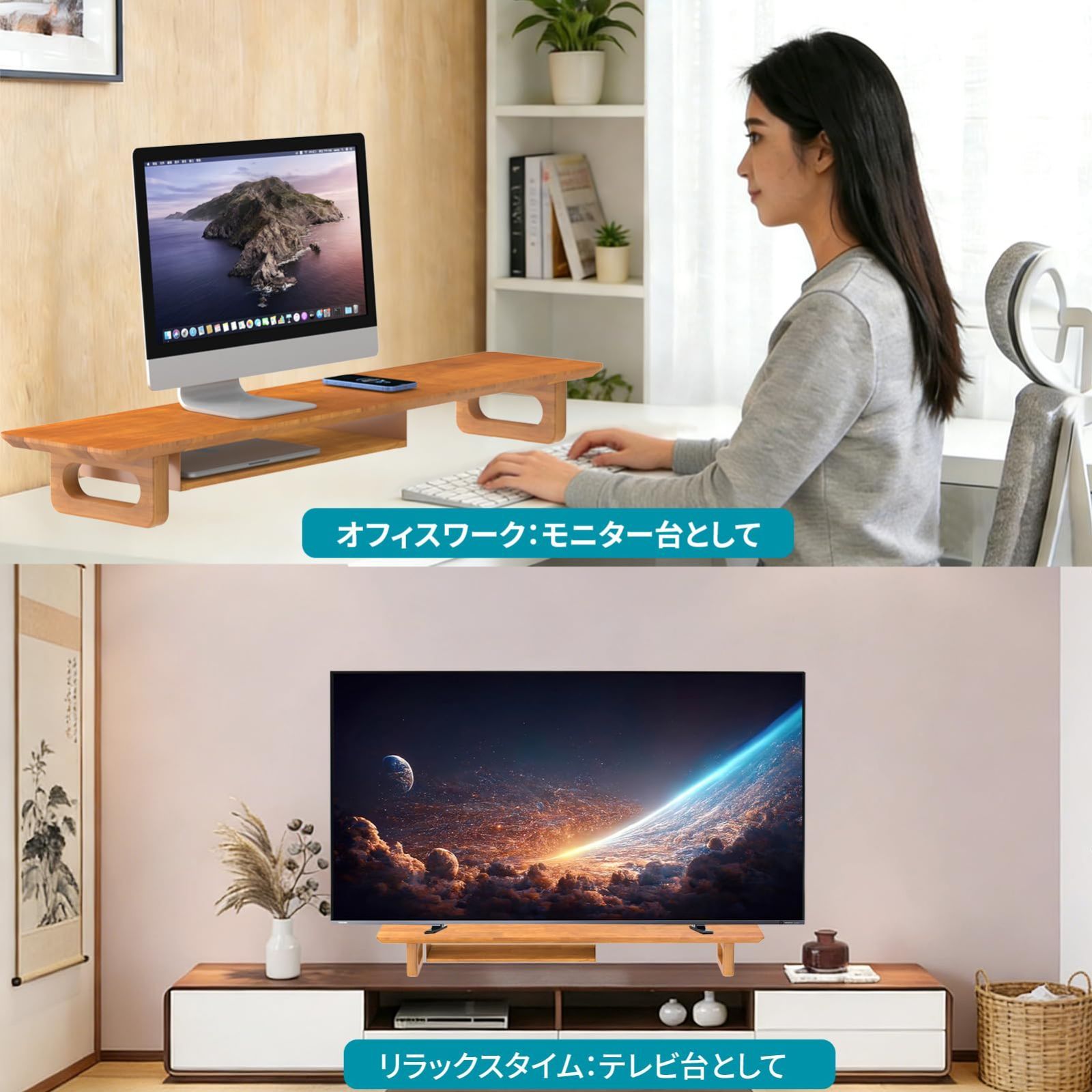 【在庫処分】二段構造 収納スペース付き PCパソコン台 2段 キーボード・マウス収納 110CM横幅 モニタースタンド デスク整理 電源タップ付き 机上台 オフィス・寝室・リビング対応 卓上 天然木製 (木の色) モニター台