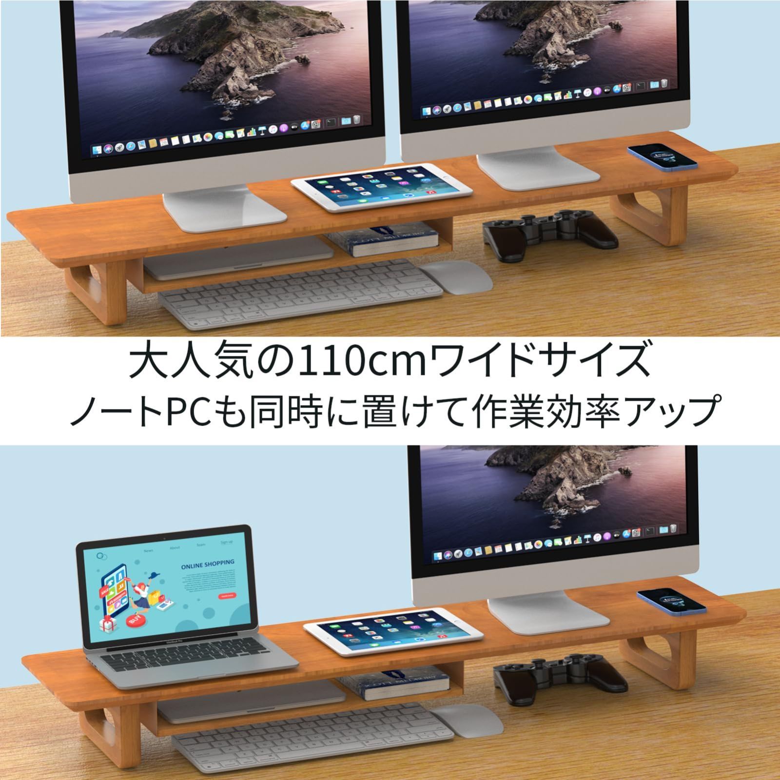 【在庫処分】二段構造 収納スペース付き PCパソコン台 2段 キーボード・マウス収納 110CM横幅 モニタースタンド デスク整理 電源タップ付き 机上台 オフィス・寝室・リビング対応 卓上 天然木製 (木の色) モニター台