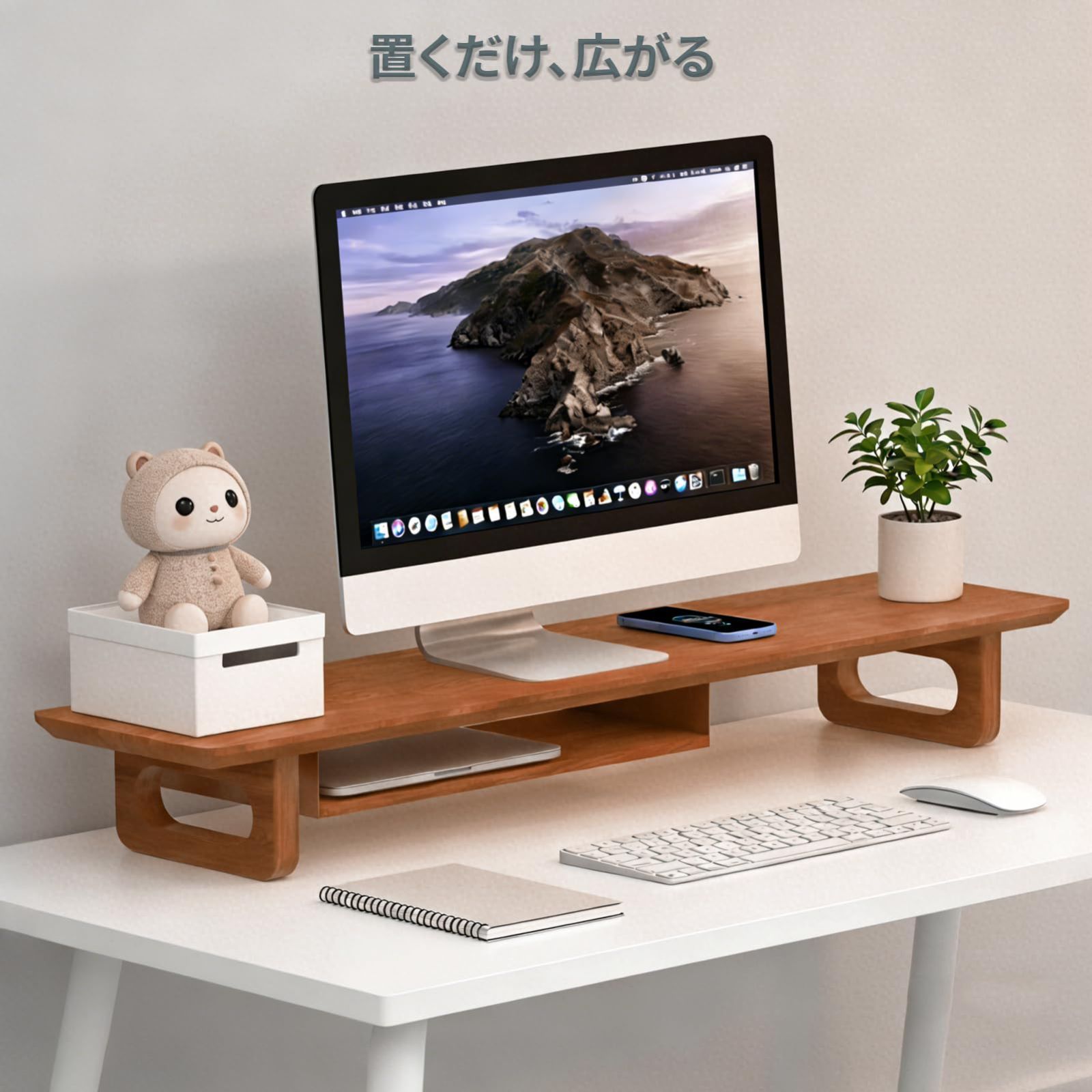 【在庫処分】二段構造 収納スペース付き PCパソコン台 2段 キーボード・マウス収納 110CM横幅 モニタースタンド デスク整理 電源タップ付き 机上台 オフィス・寝室・リビング対応 卓上 天然木製 (木の色) モニター台