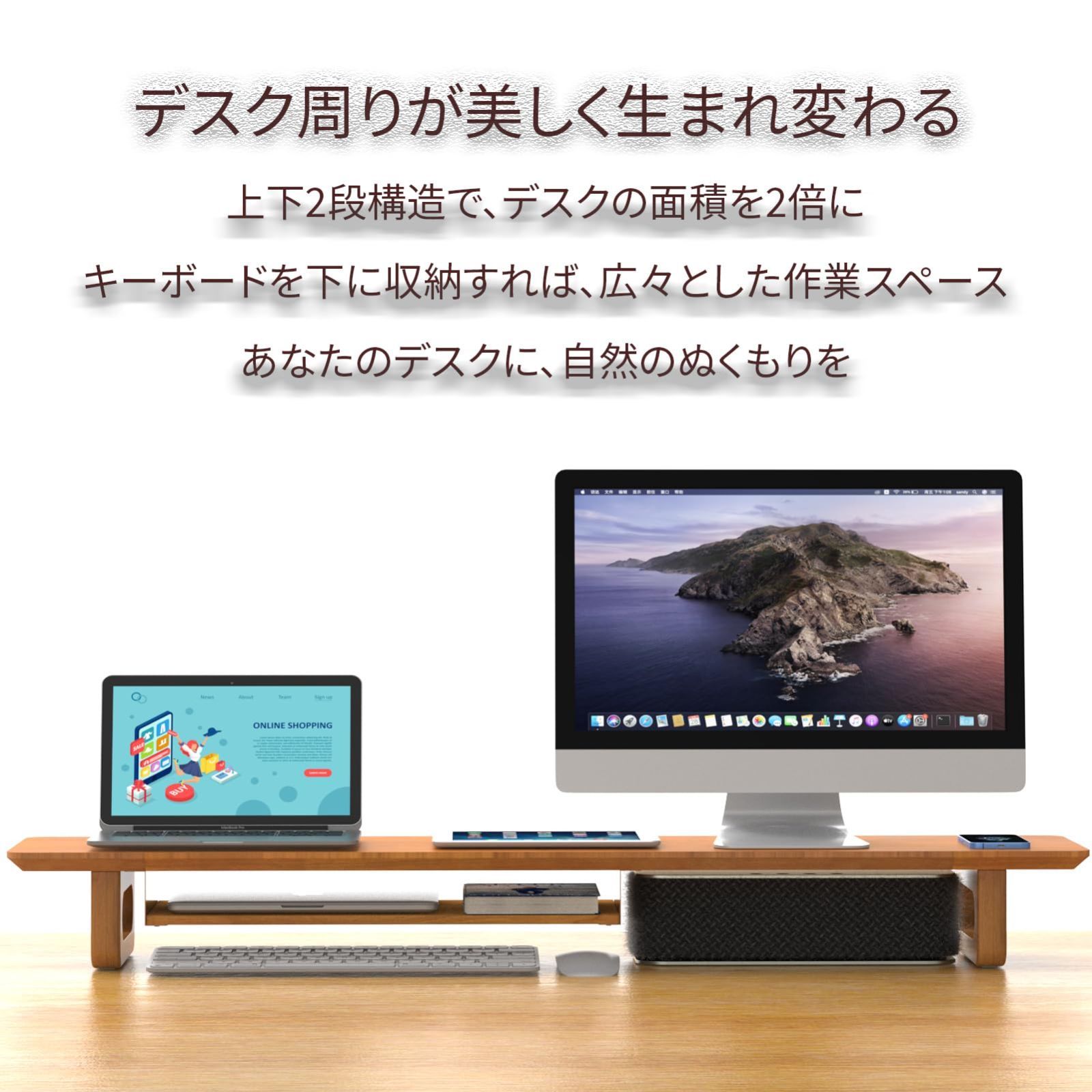 【在庫処分】二段構造 収納スペース付き PCパソコン台 2段 キーボード・マウス収納 110CM横幅 モニタースタンド デスク整理 電源タップ付き 机上台 オフィス・寝室・リビング対応 卓上 天然木製 (木の色) モニター台