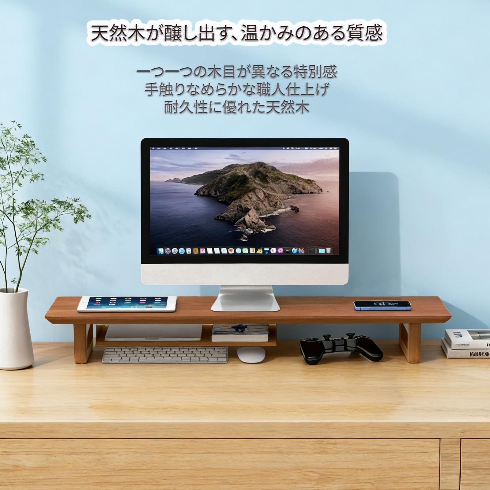 【在庫処分】二段構造 収納スペース付き PCパソコン台 2段 キーボード・マウス収納 110CM横幅 モニタースタンド デスク整理 電源タップ付き 机上台 オフィス・寝室・リビング対応 卓上 天然木製 (木の色) モニター台