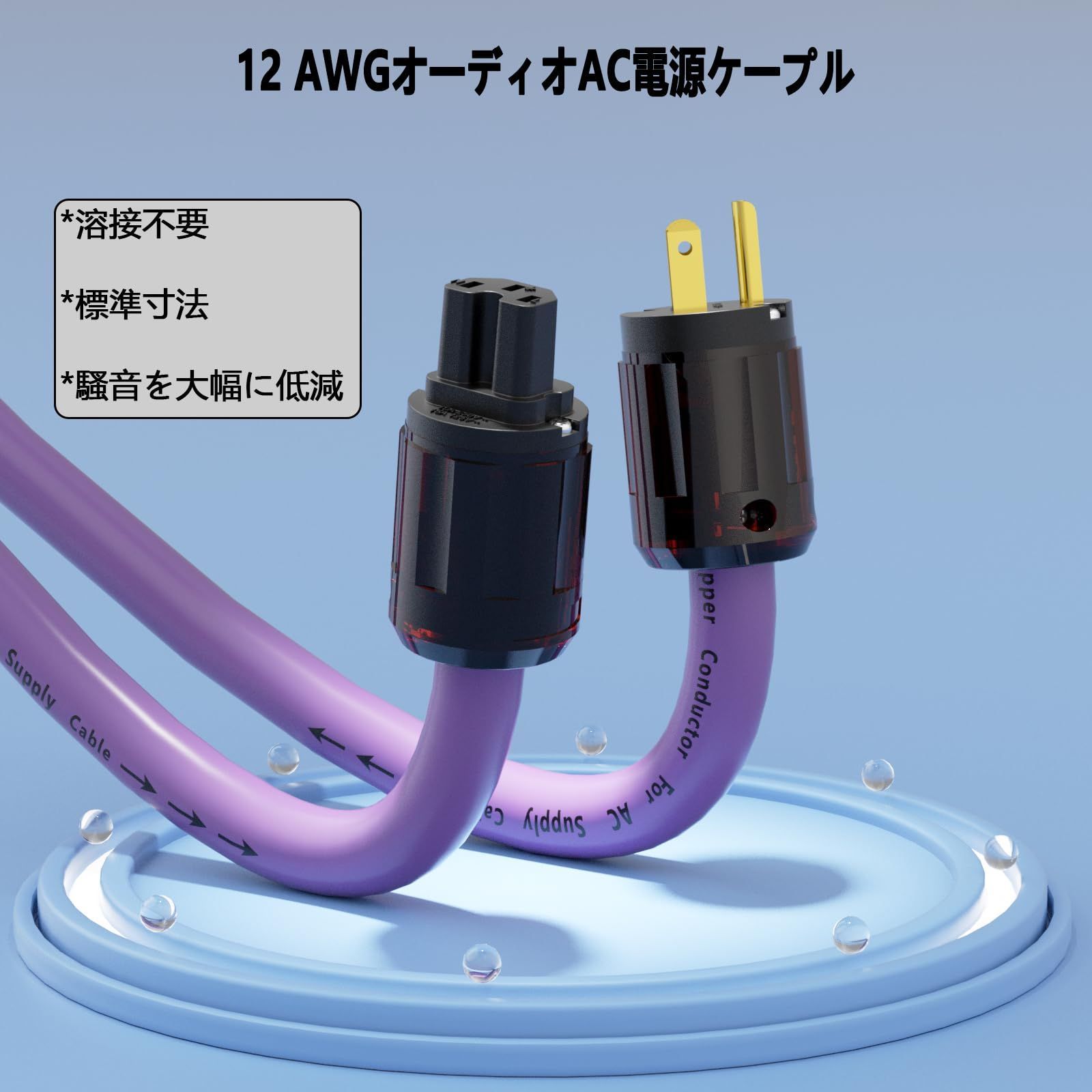 【新着商品】Preffair ハイエンド電源ケーブル、純銅製シューコープラグ付きオーディオファイルメインケーブル(2M) (6.6 feet) 【新着商品】Preffair ハイエンド電源ケーブル、純銅製シューコープラグ付きオーディオファイルメインケーブル(2M) (6.6 feet)