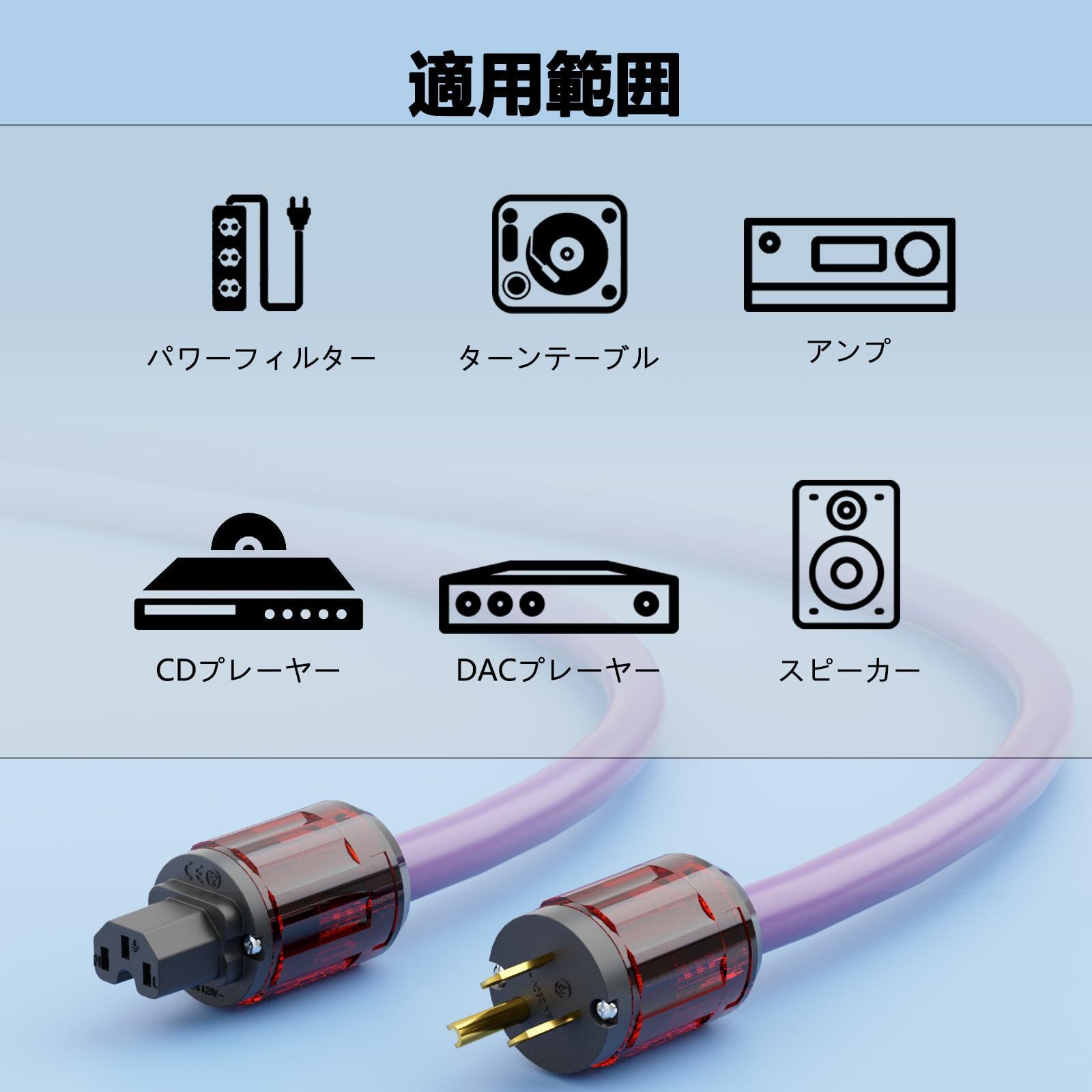 【新着商品】Preffair ハイエンド電源ケーブル、純銅製シューコープラグ付きオーディオファイルメインケーブル(2M) (6.6 feet) 【新着商品】Preffair ハイエンド電源ケーブル、純銅製シューコープラグ付きオーディオファイルメインケーブル(2M) (6.6 feet)