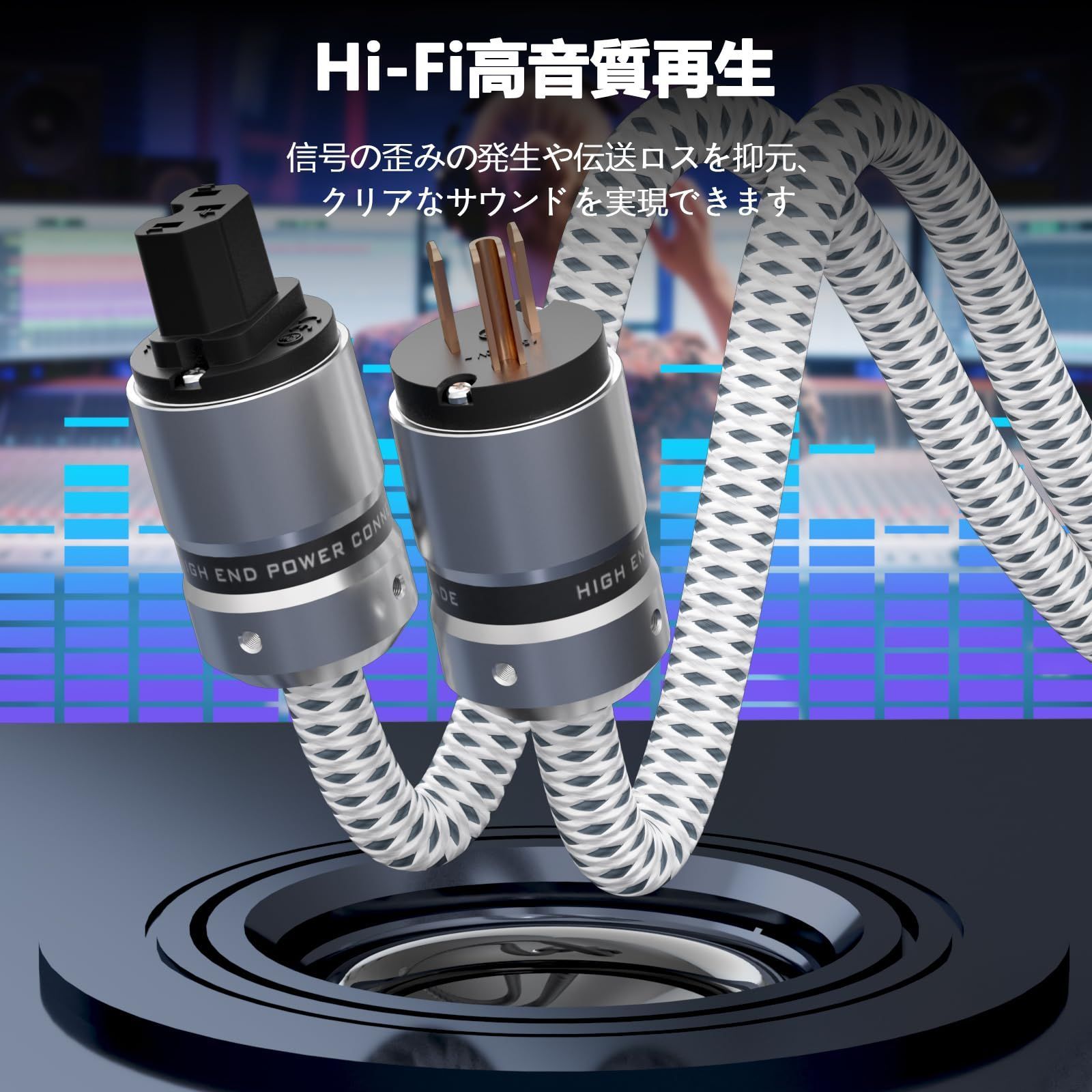【人気商品】IEC320 ac電源コード C13コネクタ 125V/15A ナイロン編組電源スリーブ 3ピン 純銅OFC オーディオ用電源コード オーディオ電源ケーブル 耐久性 12AWG ホームシアター、AVレシーバー、パワーフィルタ、アンプ、サウンドシステ 【人気商品】IEC320 ac電源コード C13コネクタ 125V/15A ナイロン編組電源スリーブ 3ピン 純銅OFC オーディオ用電源コード オーディオ電源ケーブル 耐久性 12AWG ホームシアター、AVレシーバー、パワーフィルタ、アンプ、サウンドシステ