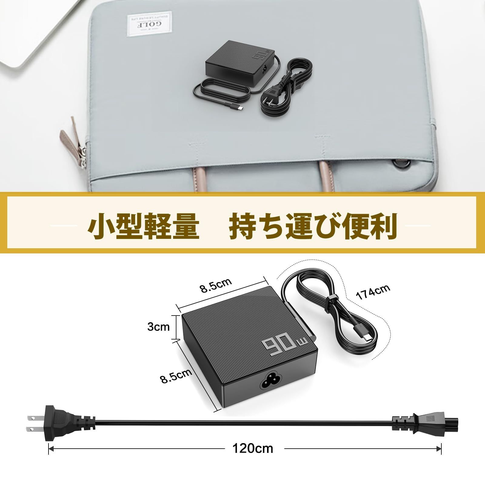 【在庫セール】C USB Type-C 電源アダプター ノートパソコン充電器 軽量 対応Dell Latitude ACアダプター 5420 5520 5531 7520; XPS 汎用 15 9520; Inspiron 13 5310HP Spectre 【在庫セール】C USB Type-C 電源アダプター ノートパソコン充電器 軽量 対応Dell Latitude ACアダプター 5420 5520 5531 7520; XPS 汎用 15 9520; Inspiron 13 5310HP Spectre
