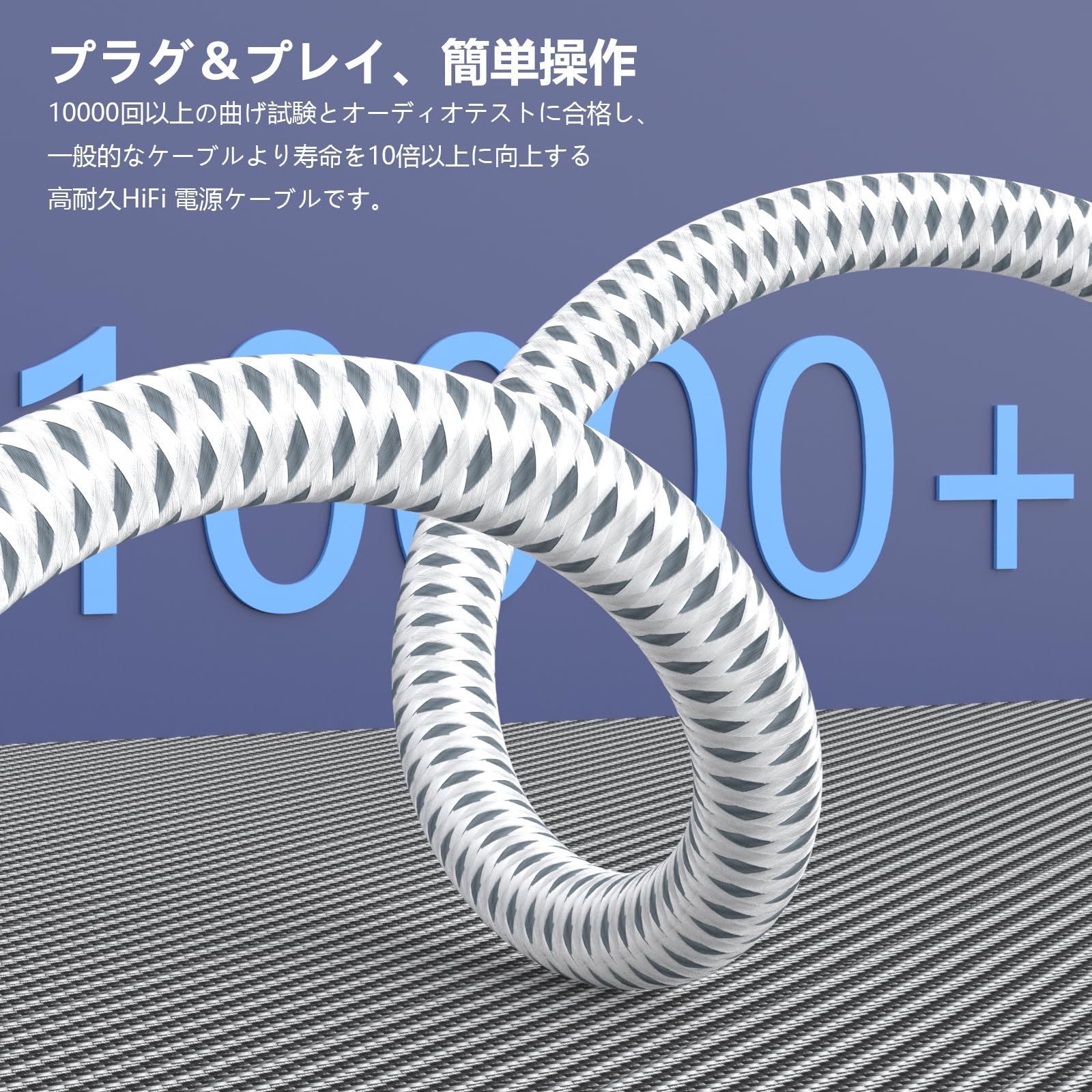 【人気商品】IEC320 ac電源コード C13コネクタ 125V/15A ナイロン編組電源スリーブ 3ピン 純銅OFC オーディオ用電源コード オーディオ電源ケーブル 耐久性 12AWG ホームシアター、AVレシーバー、パワーフィルタ、アンプ、サウンドシステ 【人気商品】IEC320 ac電源コード C13コネクタ 125V/15A ナイロン編組電源スリーブ 3ピン 純銅OFC オーディオ用電源コード オーディオ電源ケーブル 耐久性 12AWG ホームシアター、AVレシーバー、パワーフィルタ、アンプ、サウンドシステ