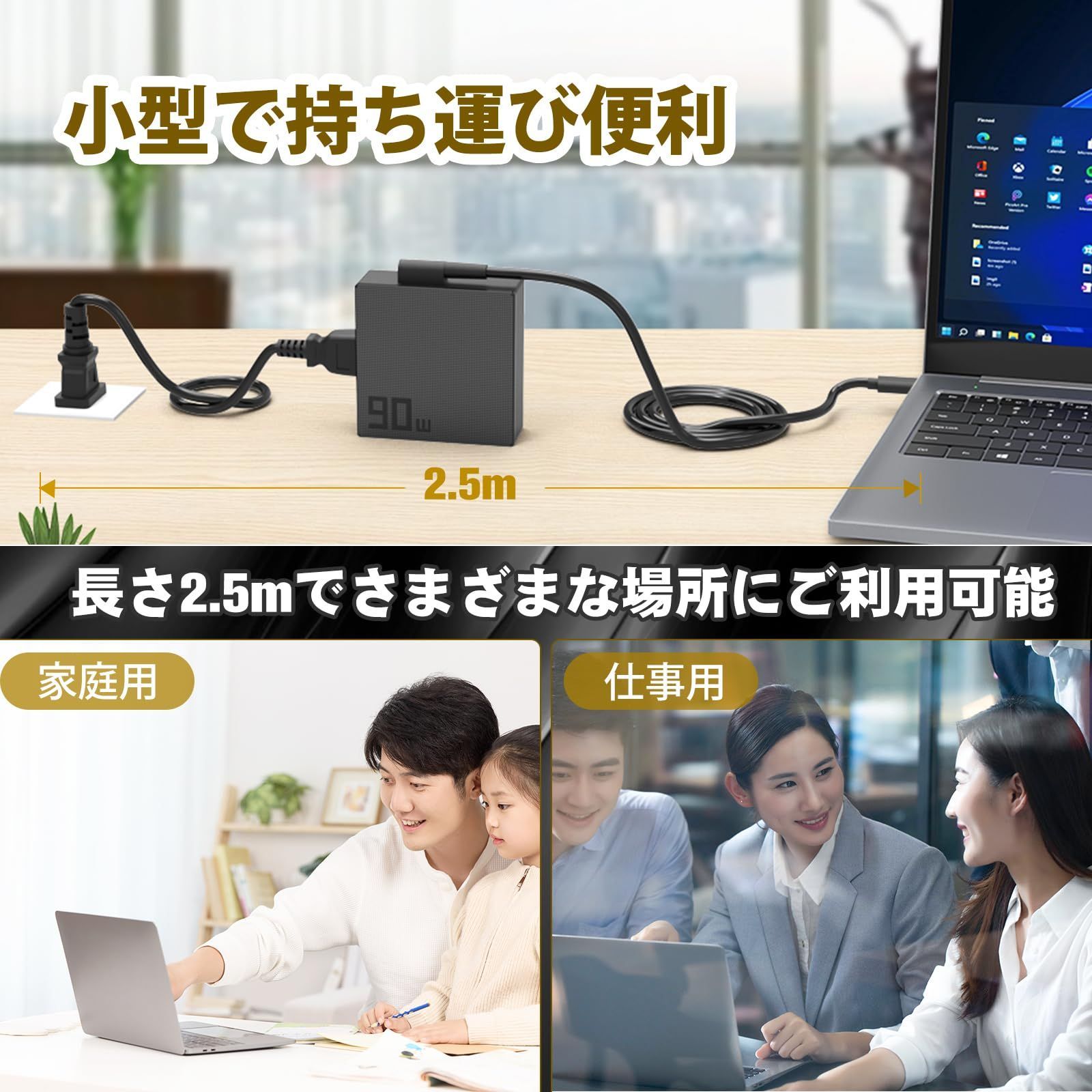 【在庫セール】C USB Type-C 電源アダプター ノートパソコン充電器 軽量 対応Dell Latitude ACアダプター 5420 5520 5531 7520; XPS 汎用 15 9520; Inspiron 13 5310HP Spectre 【在庫セール】C USB Type-C 電源アダプター ノートパソコン充電器 軽量 対応Dell Latitude ACアダプター 5420 5520 5531 7520; XPS 汎用 15 9520; Inspiron 13 5310HP Spectre