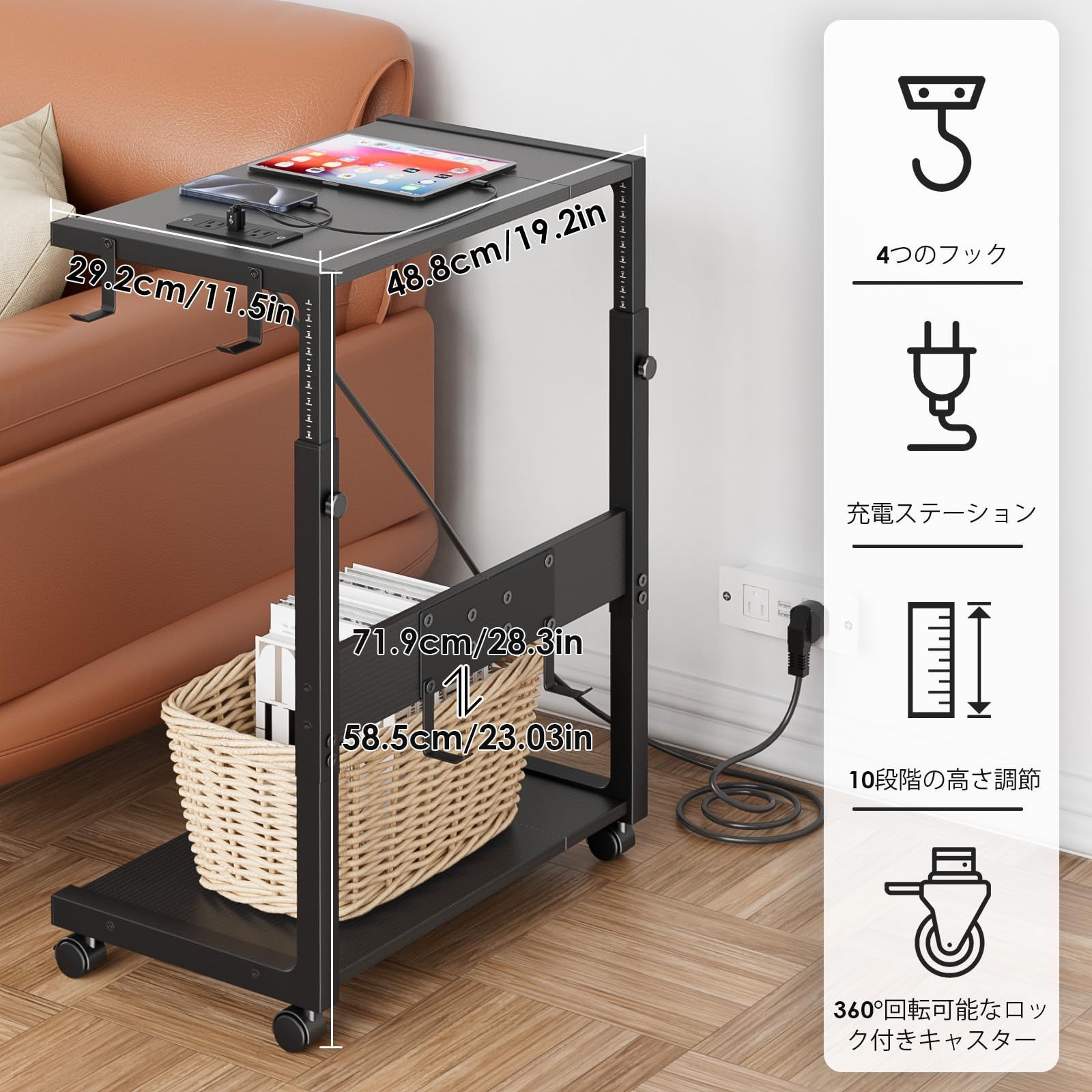 【在庫セール】4つのフック付 ゲーミングPC 家庭やオフィスで使用 オフィス 2段 台車 PC 充電ステーション付き (ブラック) CPUスタンドカート昇降式パソコンワゴン 360°キャスター付き サーバーラック PC収納ボックス