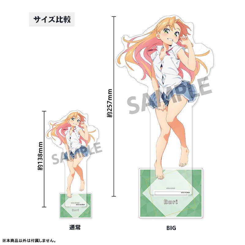 瑠璃の宝石 描き下ろしアクリルスタンド 谷川瑠璃 A アクスタ 新品 未