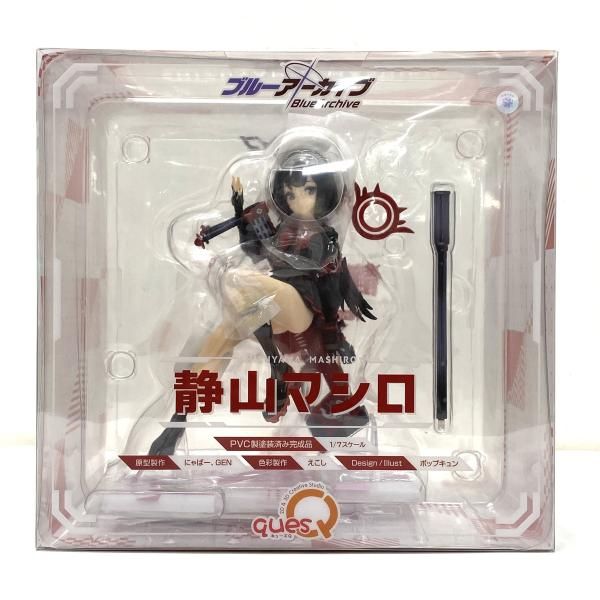 【中古】【開封】静山マシロ 「ブルーアーカイブ」 1/7 PVC製塗装済み完成品[95]