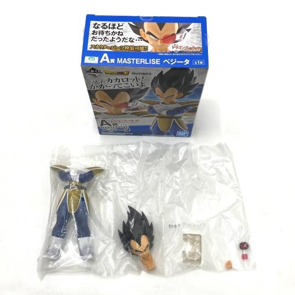 中古】【開封/海外正規品】A賞 MASTERLISE ベジータ「一番くじ