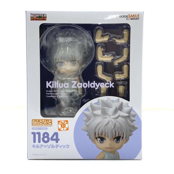 【中古】ねんどろいど キルア=ゾルディック 「HUNTER×HUNTER」[95]