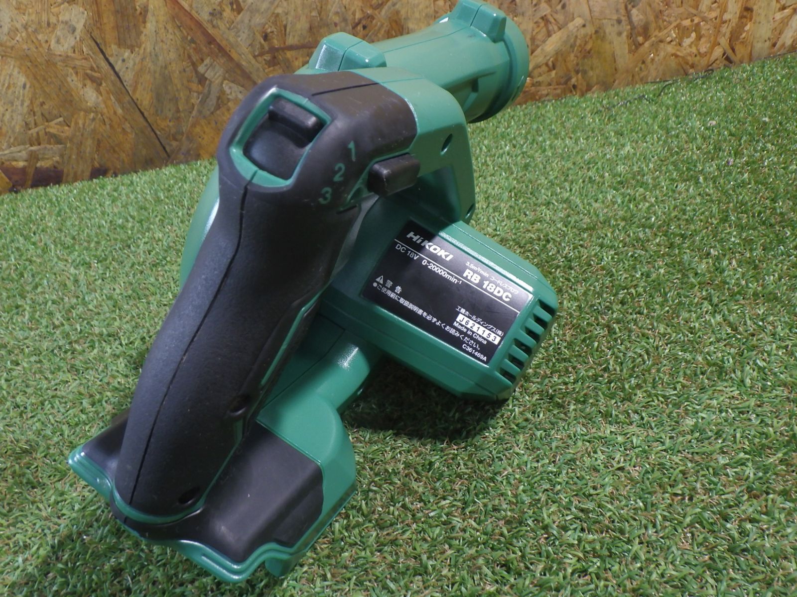 HiKOKI(ハイコーキ) 14.4V 18V 兼用 充電式 ブロワ RB18DC(NN) 中古品 HiKOKI(ハイコーキ) 14.4V 18V 兼用 充電式 ブロワ RB18DC(NN) 中古品