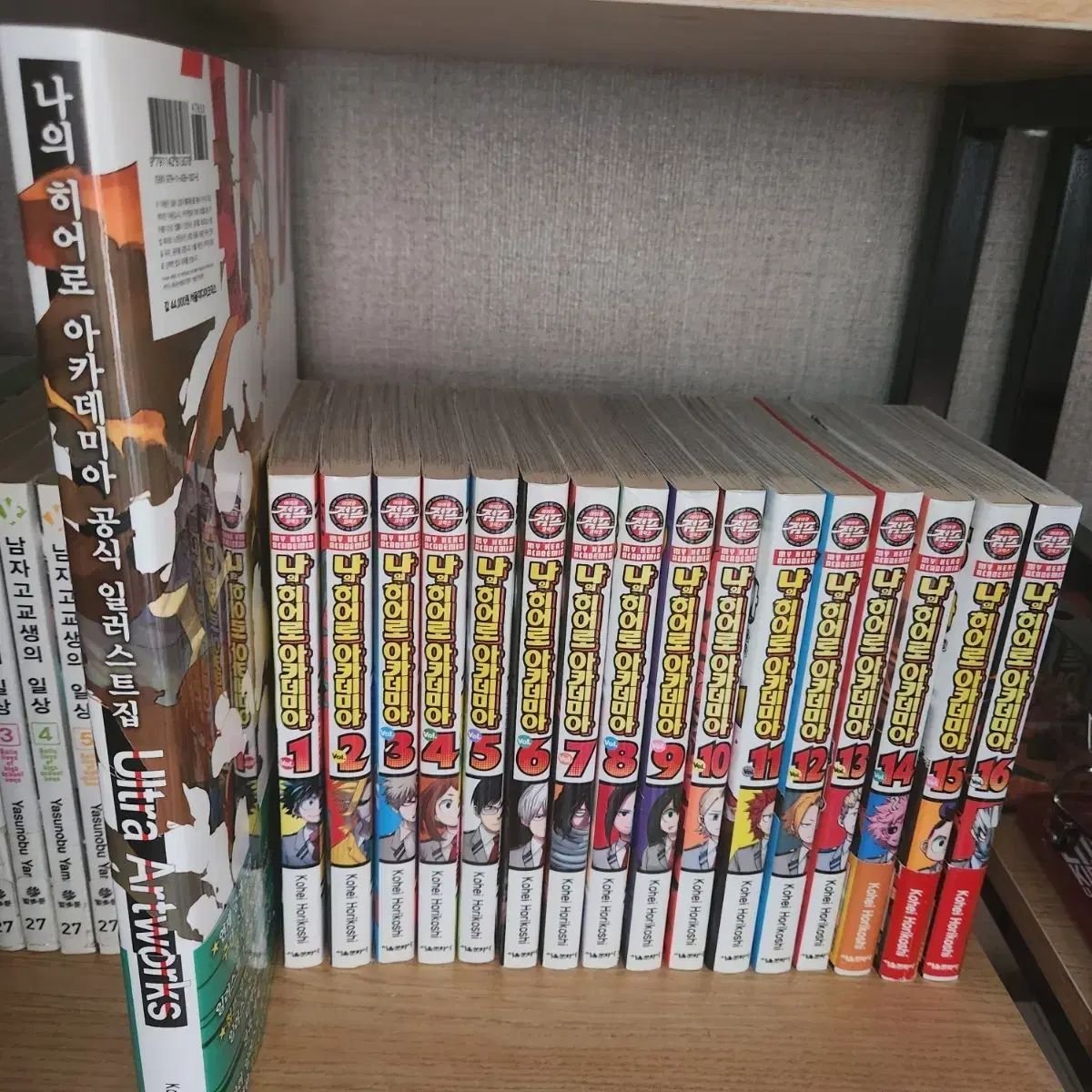 私 ヒーロー アカデミア 漫画 全巻