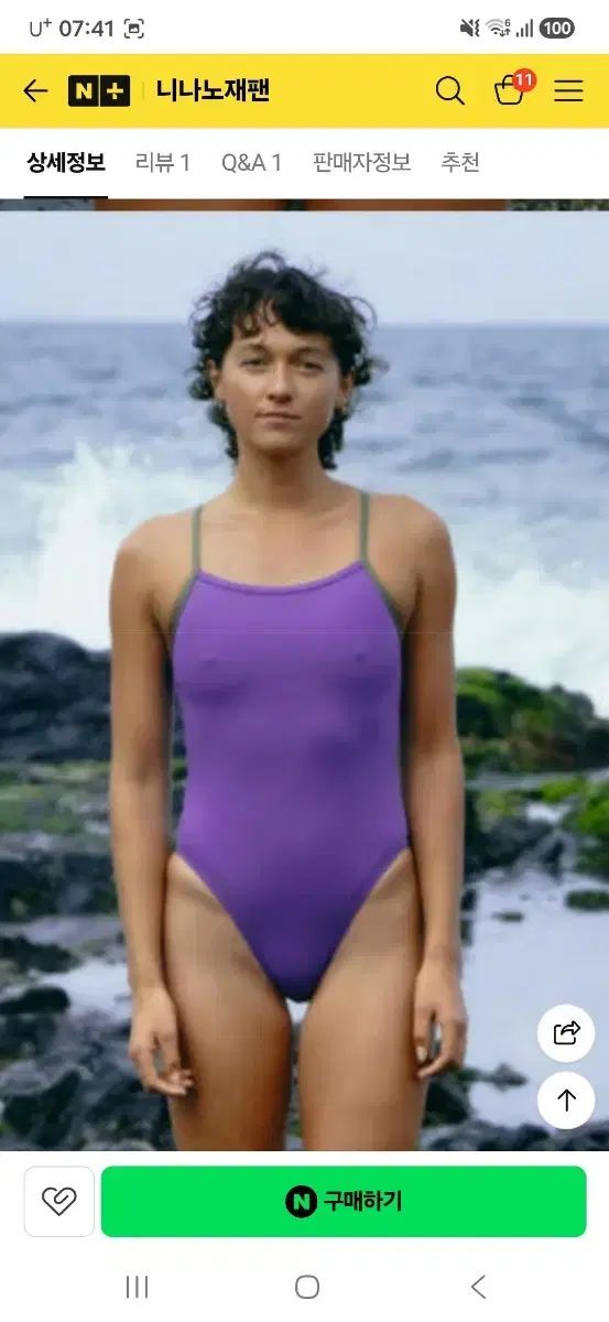 ジェイド・ジャンビア 水着 ジェイド・ジャンビア 水着