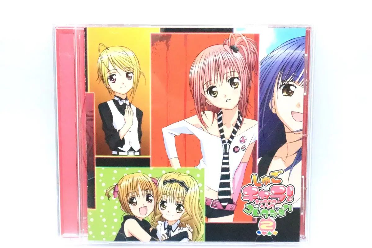 しゅごキャラ! キャラクターソングコレクション 2 CD