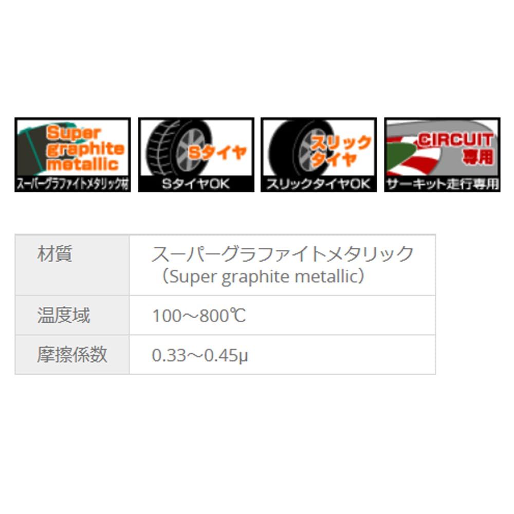特価商品 プロジェクトミュー(Projectμ)Z197 ブレーキパッド レーシング N1 フロント用 特価商品 プロジェクトミュー(Projectμ)Z197 ブレーキパッド レーシング N1 フロント用