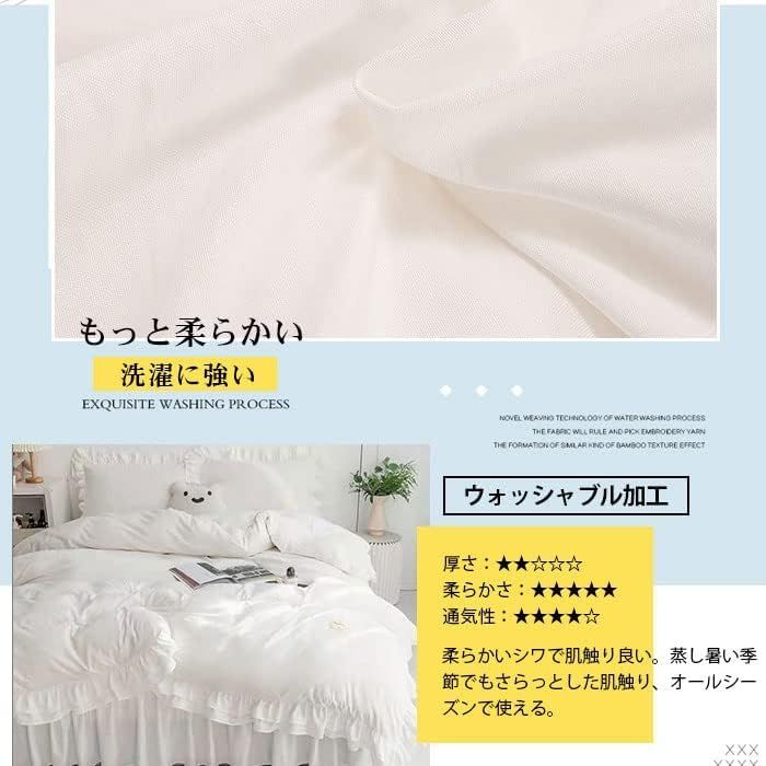 特価商品 布団カバーセット フリル 寝具カバーセット 3点セット 4点セット ベッドカバー 可愛い 洗える 掛け布団カバー ボックスシーツ 枕カバー かわいい 布団かばー アイボリー 洋式・和式兼用 ふとんかばー ふとんカバー しんぐる (アイボリ セミダブ