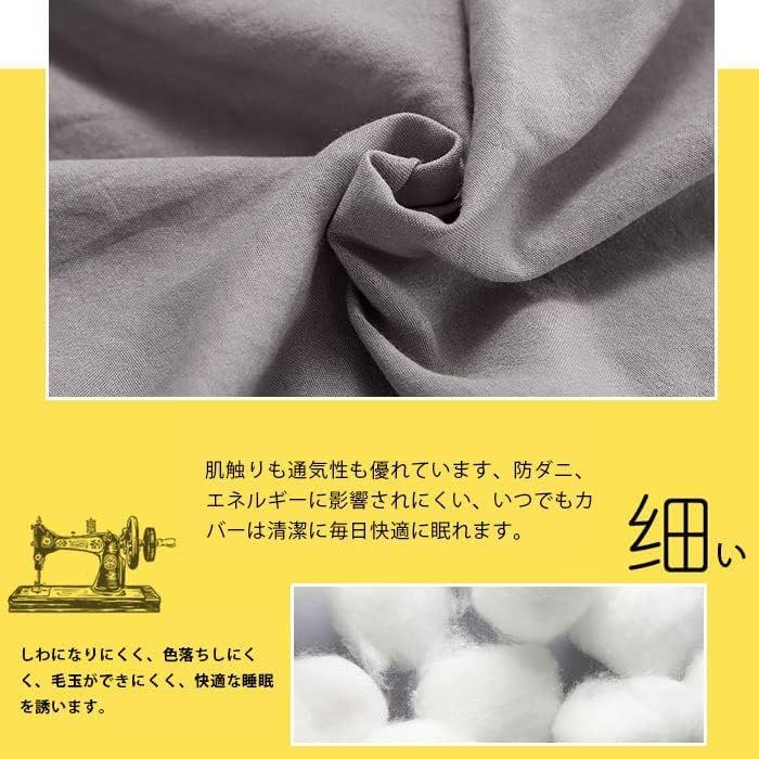 特価商品 布団カバーセット フリル 寝具カバーセット 3点セット 4点セット ベッドカバー 可愛い 洗える 掛け布団カバー ボックスシーツ 枕カバー かわいい 布団かばー アイボリー 洋式・和式兼用 ふとんかばー ふとんカバー しんぐる (アイボリ セミダブ