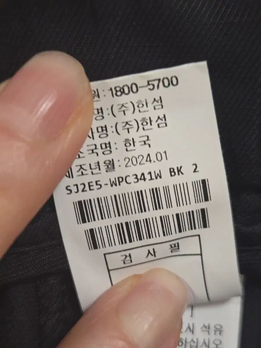 TIME SJSJ 24年 ショーツ ハーフパンツ