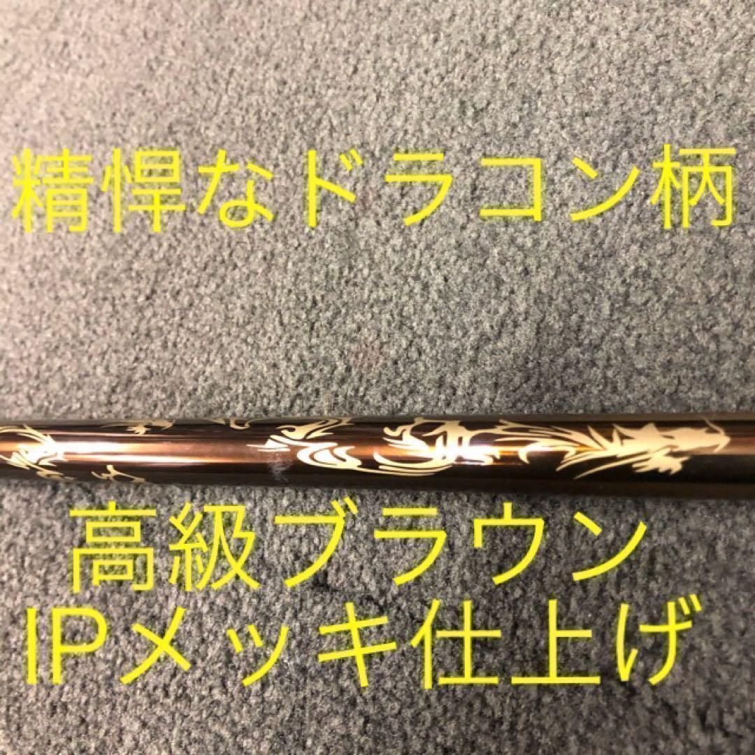 新品★各社スリーブ付★ ステルス パラダイム の軽量化とヘッドスピードアップへ! ワークスゴルフ 三菱ケミカル 超軽量プレミア飛匠・極 シャフト 新品★各社スリーブ付★ ステルス パラダイム の軽量化とヘッドスピードアップへ! ワークスゴルフ 三菱ケミカル 超軽量プレミア飛匠・極 シャフト