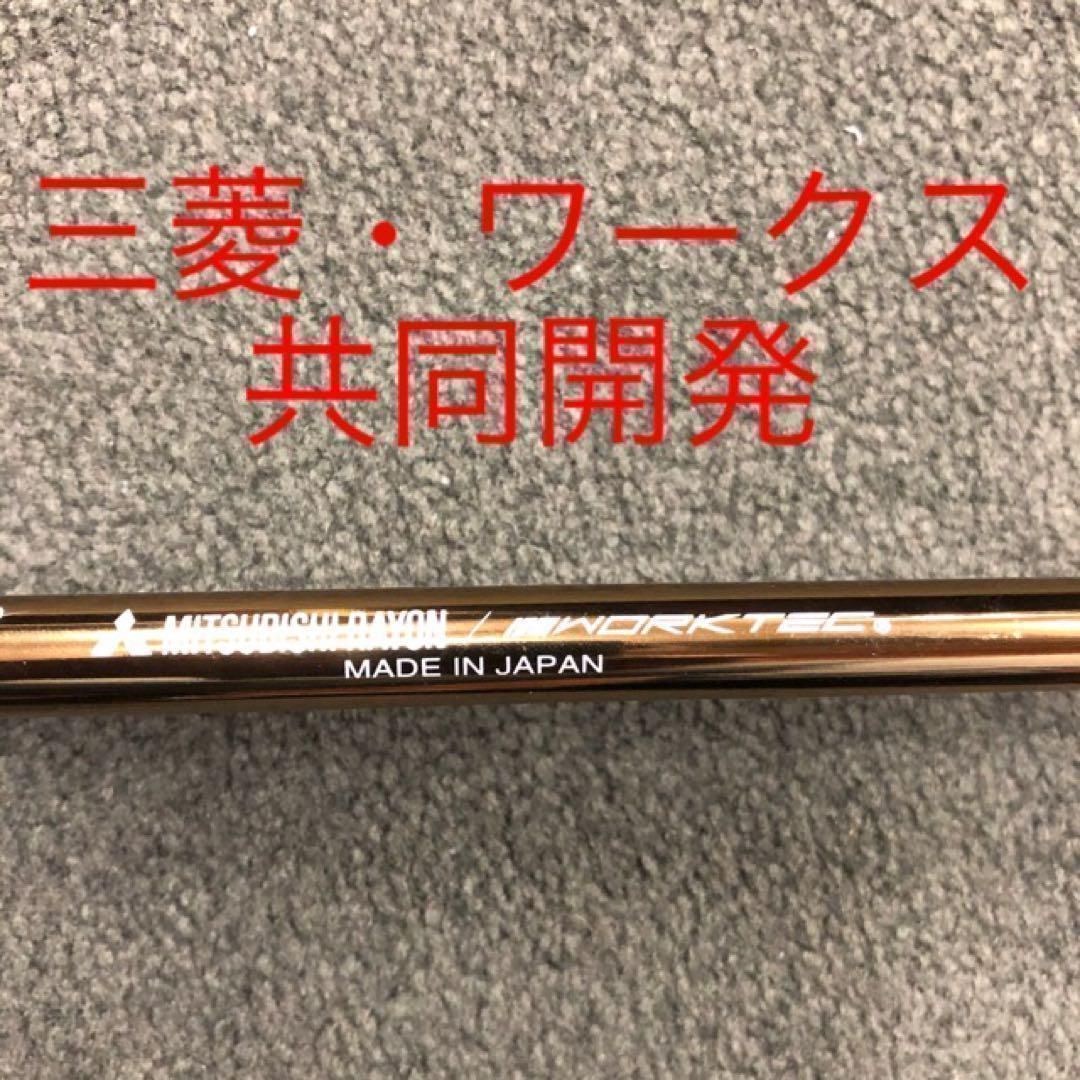 新品★各社スリーブ付★ ステルス パラダイム の軽量化とヘッドスピードアップへ! ワークスゴルフ 三菱ケミカル 超軽量プレミア飛匠・極 シャフト 新品★各社スリーブ付★ ステルス パラダイム の軽量化とヘッドスピードアップへ! ワークスゴルフ 三菱ケミカル 超軽量プレミア飛匠・極 シャフト