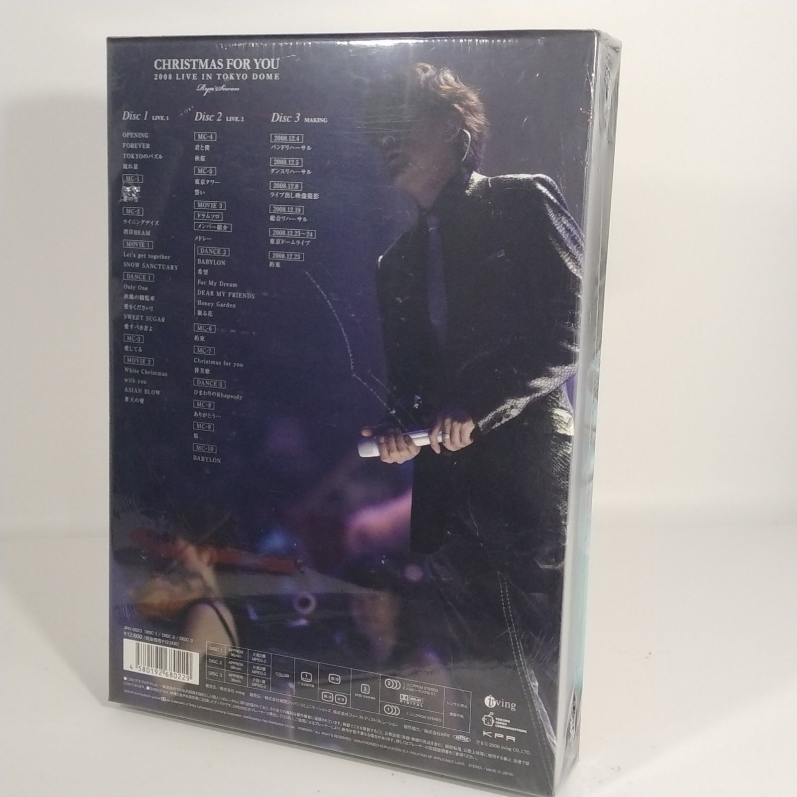 Ryu Siwon 2008 LIVE IN TOKYO DOME CHRISTMAS FOR YOU