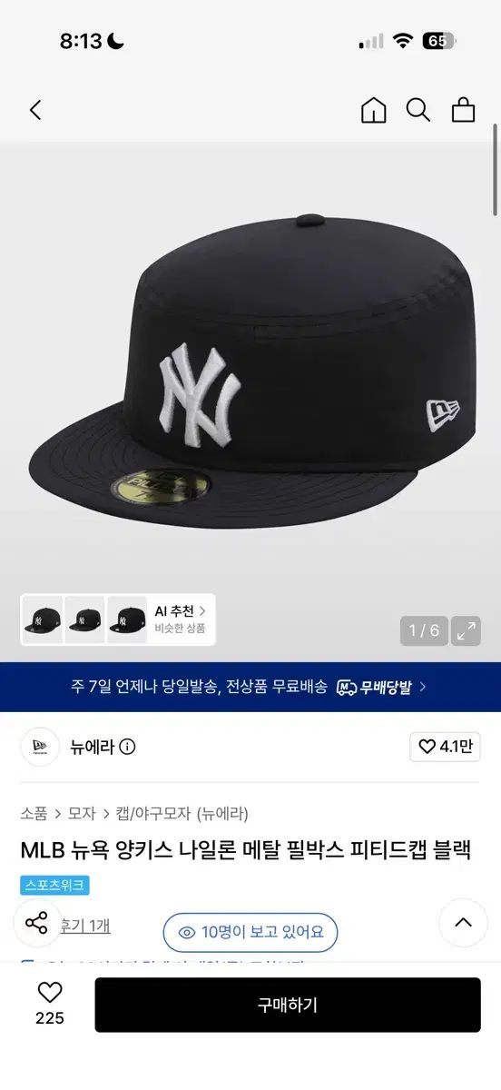 NEW ERA ヤンキース フィールドボックス ナイロン