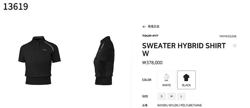 タイトリスト レディース ハイブリッド セーター シャツ
