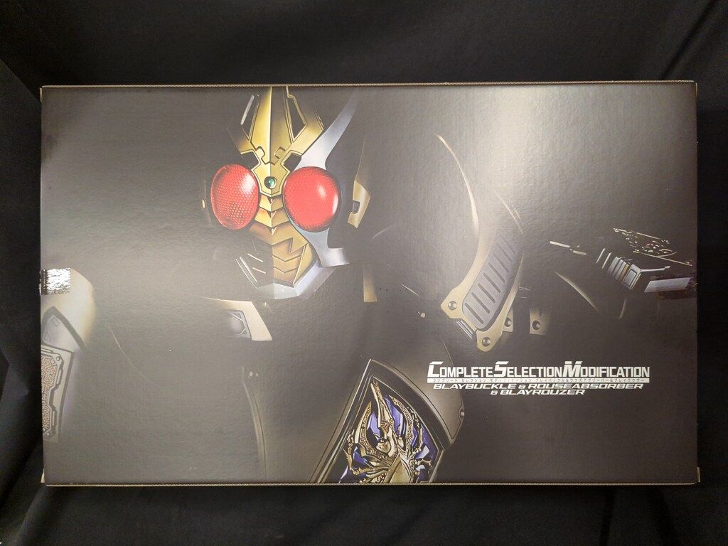 バンダイ コンプリートセレクションモディフィケーション 仮面ライダー剣 ブレイバックル&ラウズアブソーバー&ブレイラウザーセット バンダイ コンプリートセレクションモディフィケーション 仮面ライダー剣 ブレイバックル&ラウズアブソーバー&ブレイラウザーセット