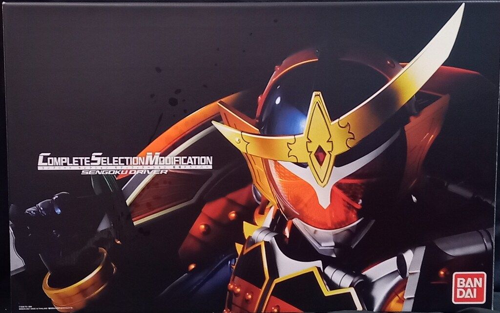 バンダイ コンプリートセレクションモディフィケ-ション 仮面ライダー鎧武 戦極ドライバー（ロックシード塗装ひび割れ） 31-1