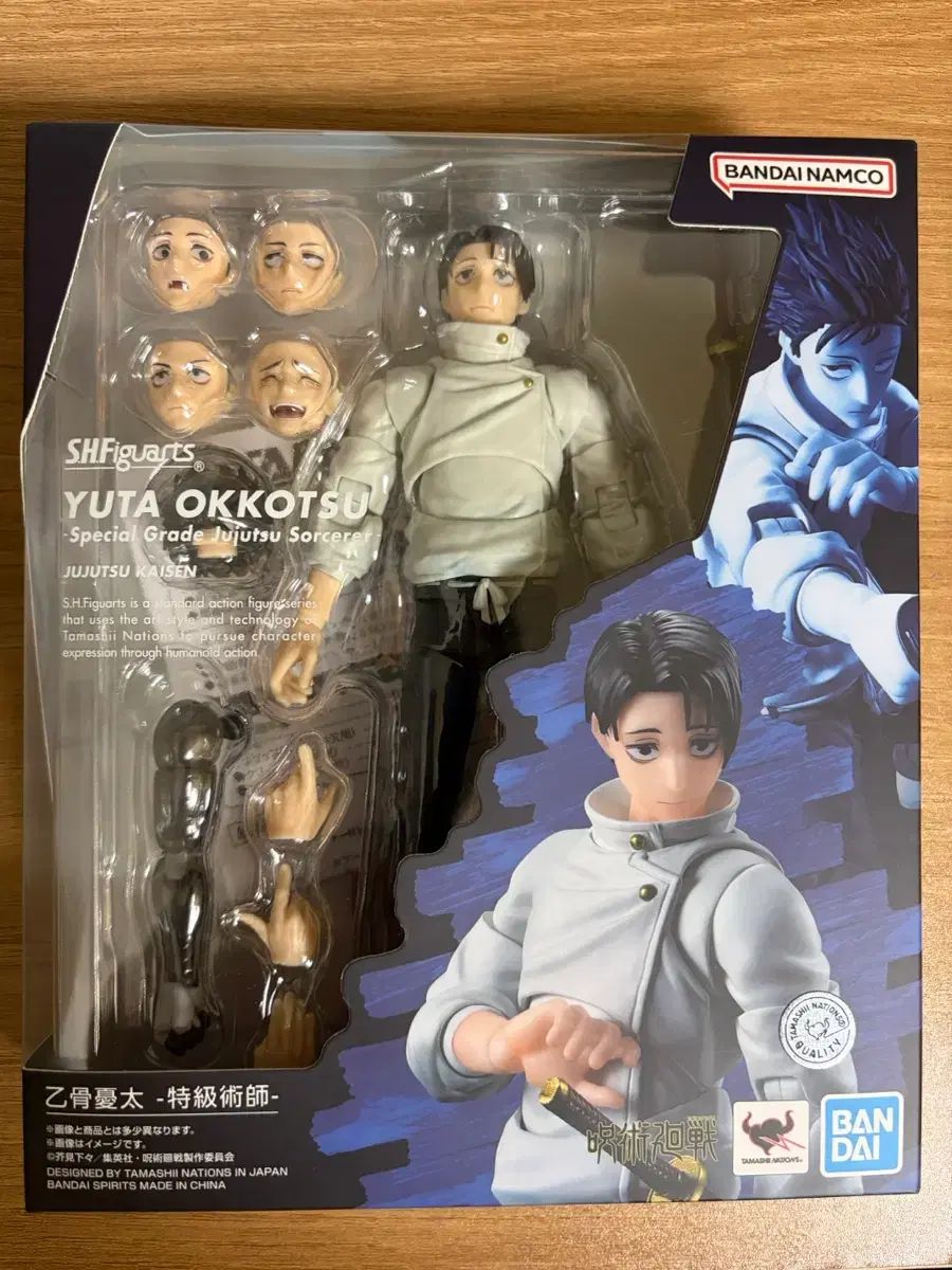 shf 呪術廻戦 乙骨ユウタ フィギュア