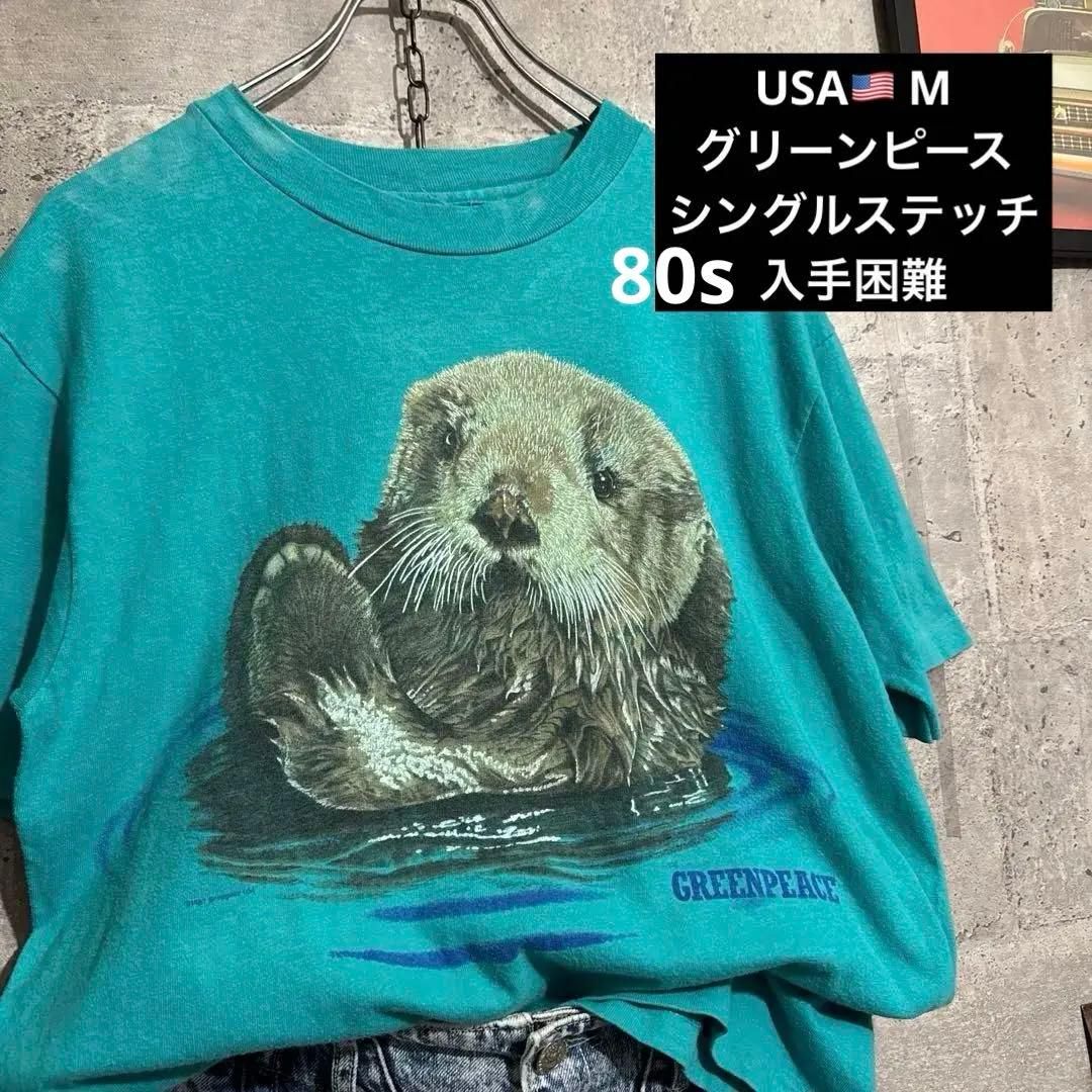 ス*️様 80s US古着 グリーンピース Tシャツ ラッコ アニマル ヴィンテ 80s US古着 グリーンピース Tシャツ ラッコ アニマル ヴィンテージ