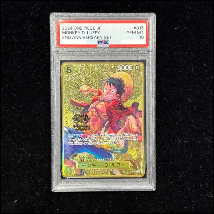 【PSA10】モンキー・D・ルフィ(パラレル/箔押し) SR ST13-015 1枚 56,537円