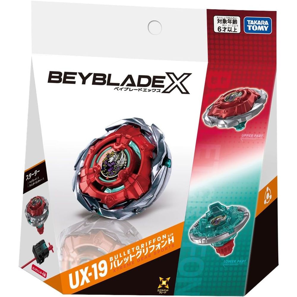 タカラトミー BEYBLADE X ベイブレードX UX-19 スターター バレット