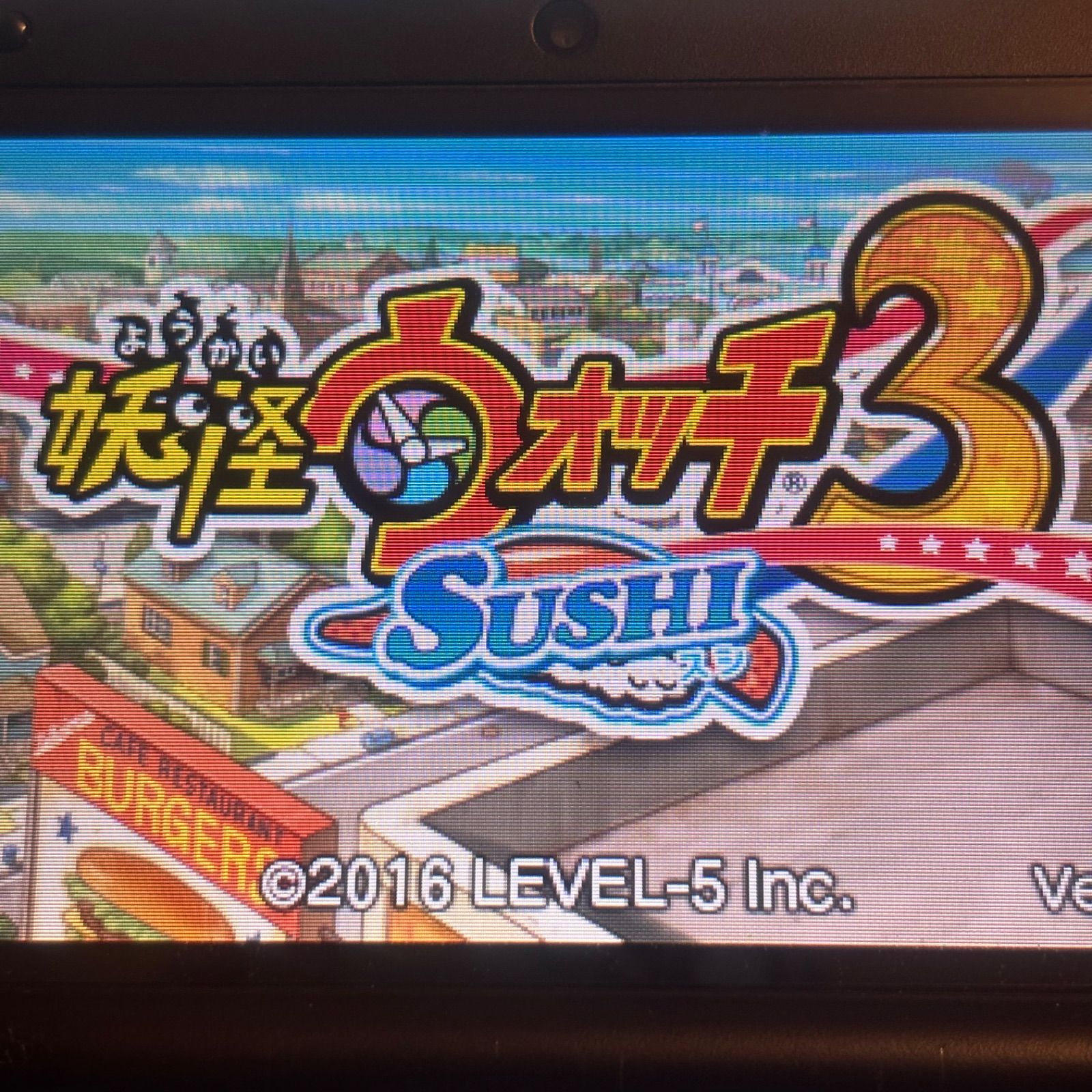 妖怪ウォッチ スキヤキ+スシ+テンプラ 《動作確認済》0528 - メルカリ