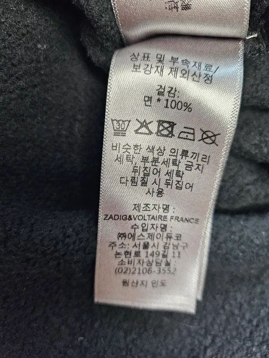 ZADIG&VOLTAIRE ザディグ・エ・ヴォルテール ピース LOVE 起毛 ミニ ONE PIECE