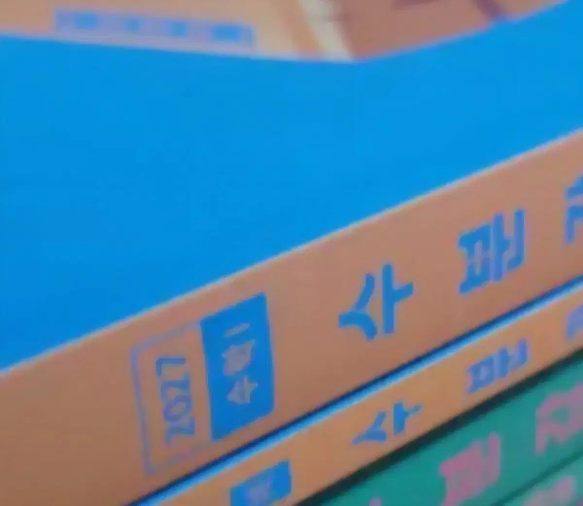 ニューロン 数学Ⅰ 数学Ⅱ (少し解き済み) + シナプス (DUL Ver. 新品) + 水分感 (step1 ニューロン 数学Ⅰ 数学Ⅱ (少し解き済み) + シナプス (DUL Ver. 新品) + 水分感 (step1