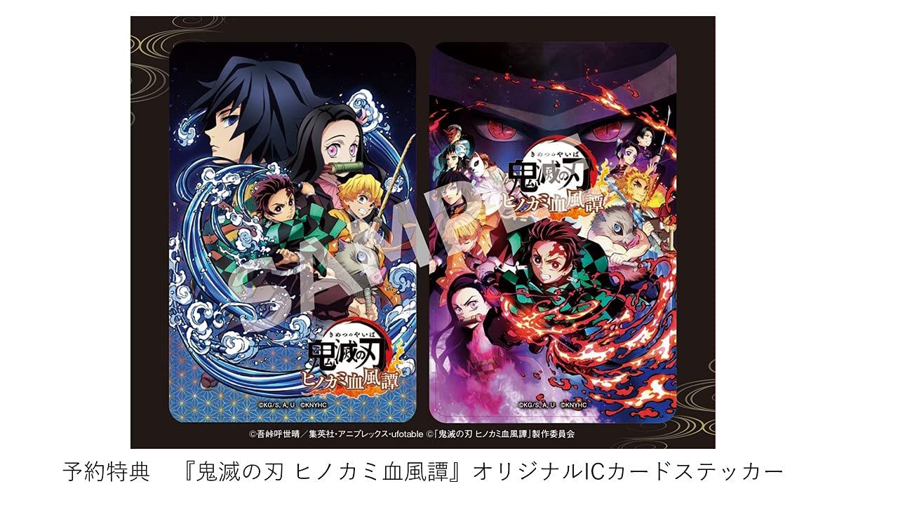 鬼滅の刃 ヒノカミ血風譚 - PS4 [ー] [1) Amazon限定無し] [通常_PS4版