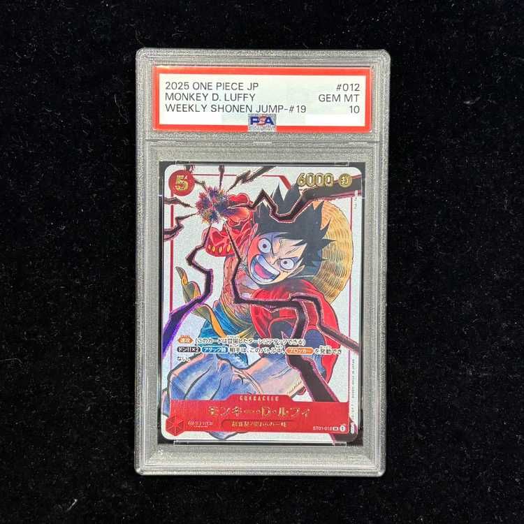 【PSA10】モンキー・D・ルフィ(パラレル/箔押し)(ジャンプ19号応募者全員サービス) SR ST01-012 1枚