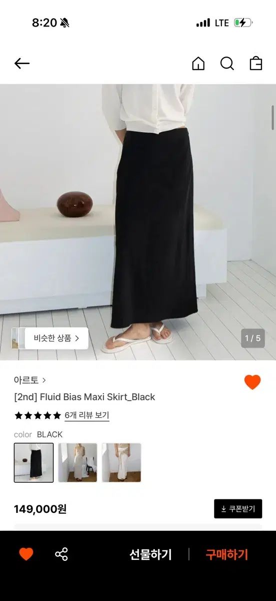 (新品)アルト fluid bias maxi skirt ブラック xs (新品)アルト fluid bias maxi skirt ブラック xs