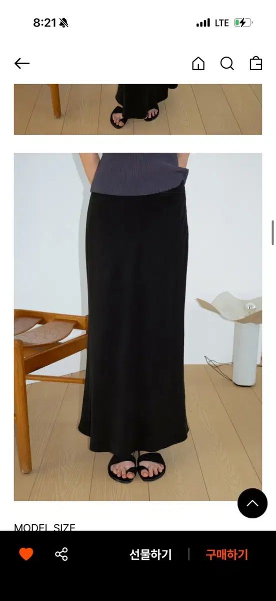 (新品)アルト fluid bias maxi skirt ブラック xs (新品)アルト fluid bias maxi skirt ブラック xs