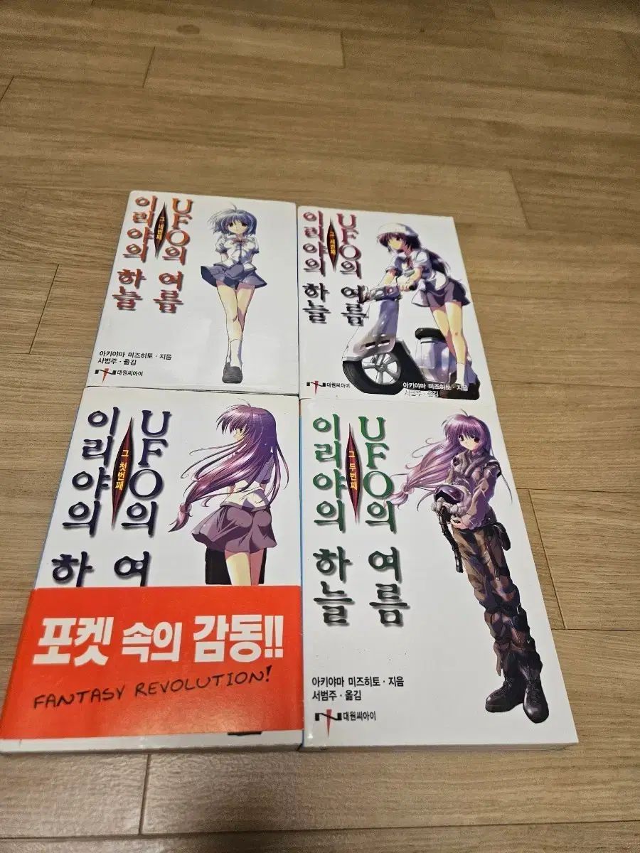 fate/strange Fake SSP 銀狼&ランサー エルキドゥ