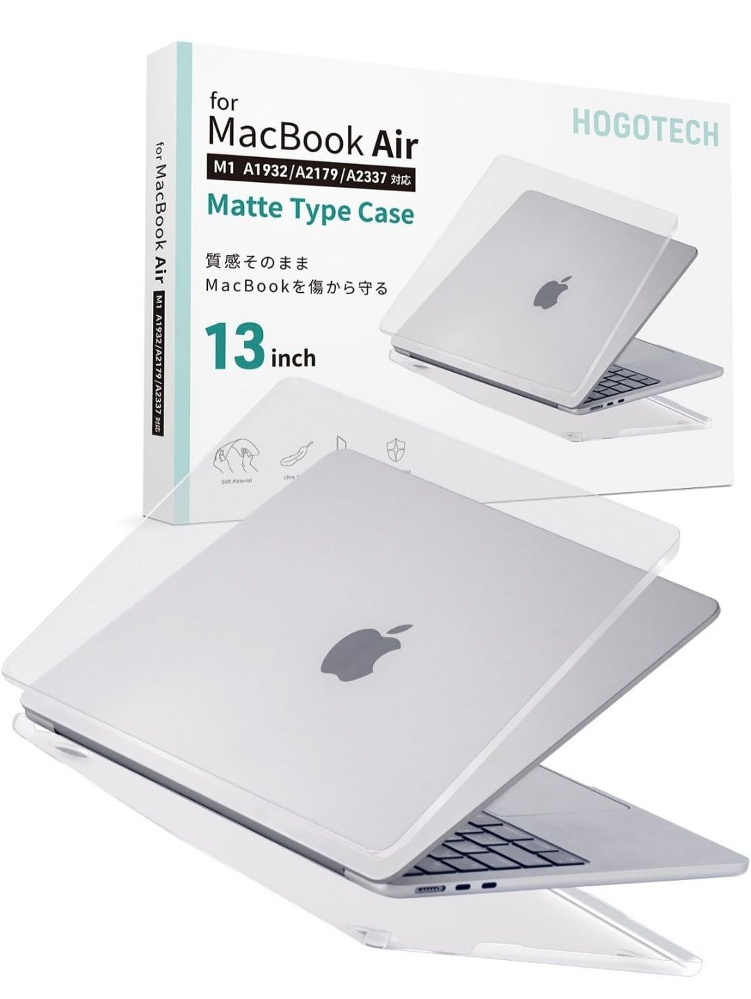 ☆2020 M1対応【質感そのまま、傷を守る】MacBook Air 13インチ M1