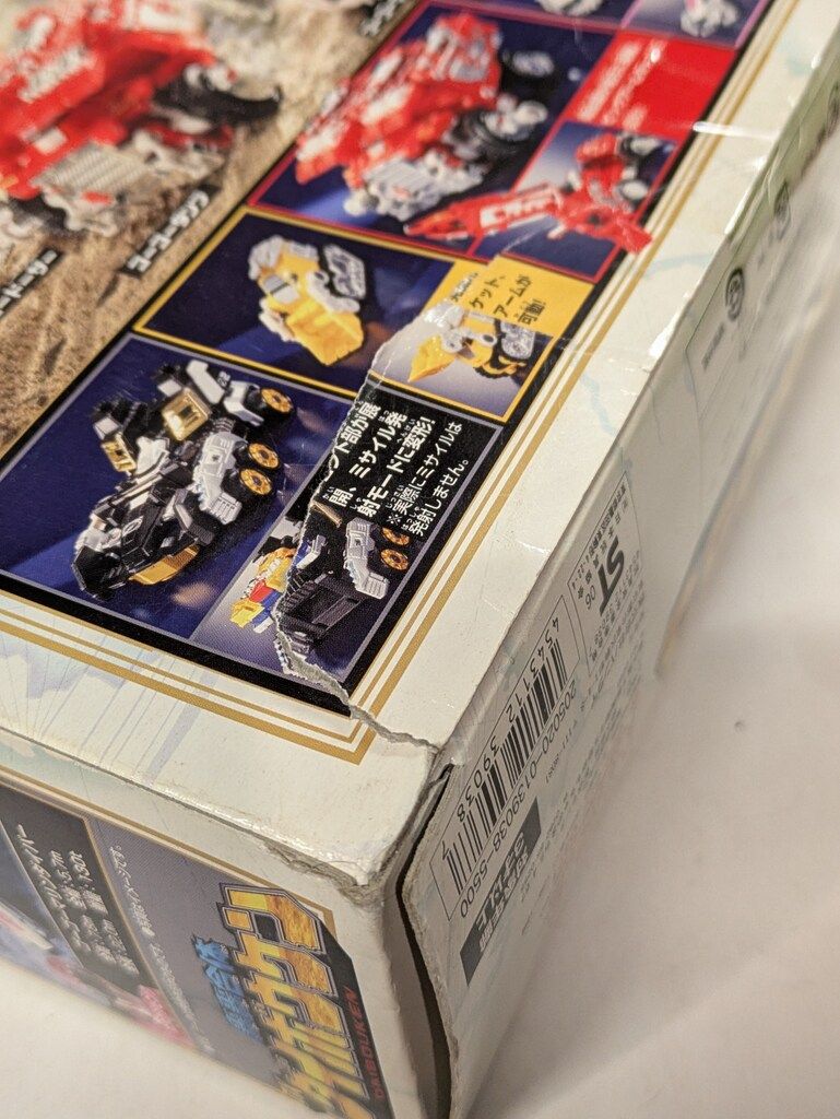 バンダイ 轟轟合体シリーズ 轟轟戦隊ボウケンジャー 轟轟合体DXダイボウケン