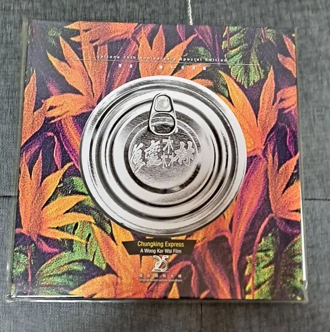 重慶の森 25 周年 未開封 lp