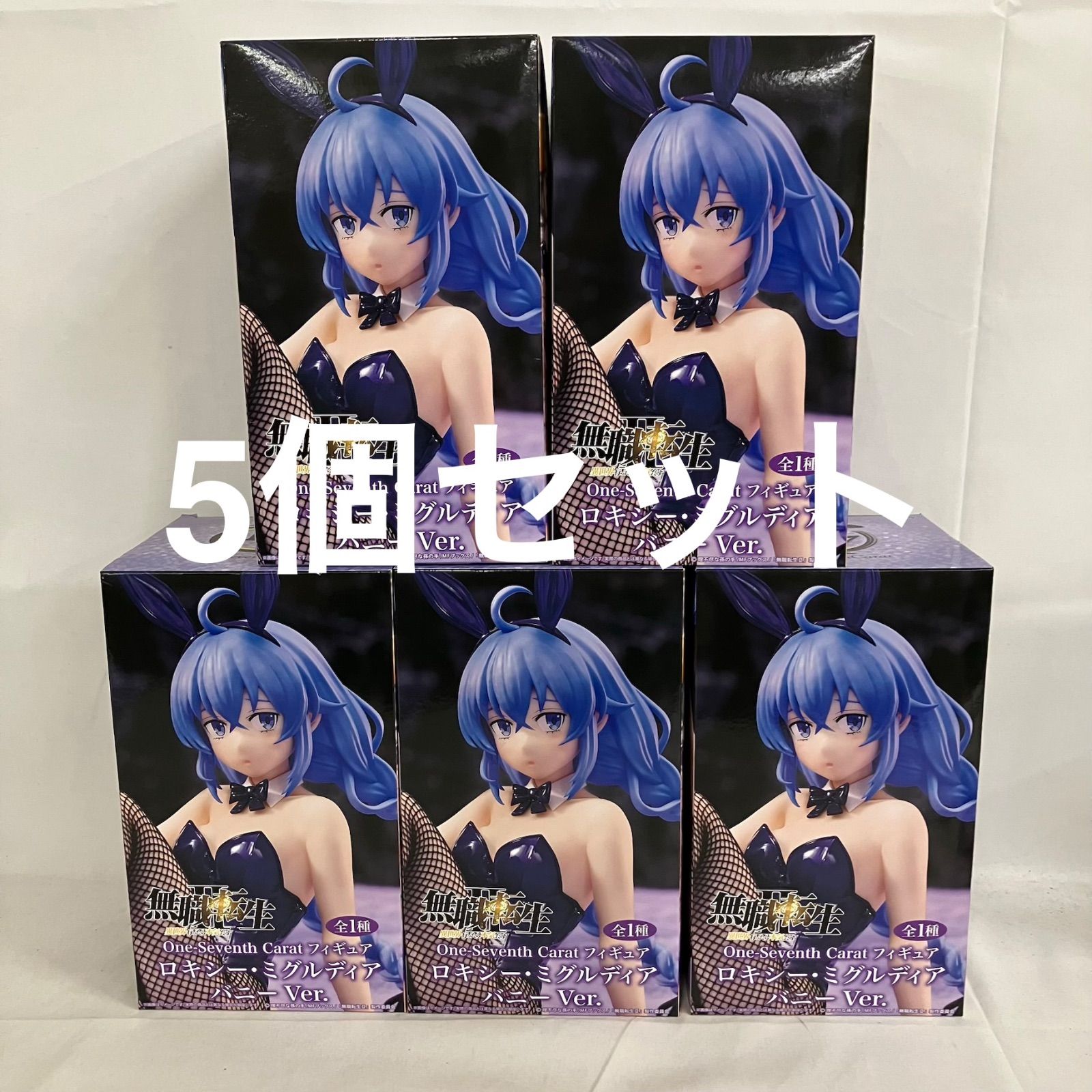 未開封 無職転生 One-Seventh Carat ロキシー・ミグルディア バニー