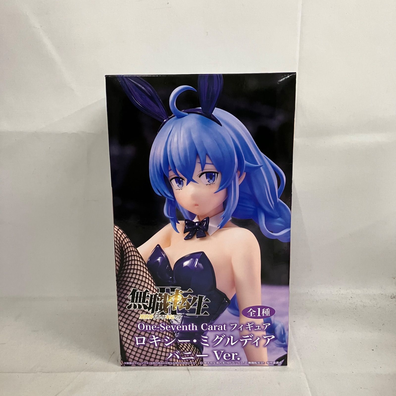 未開封 無職転生 One-Seventh Carat ロキシー・ミグルディア バニー