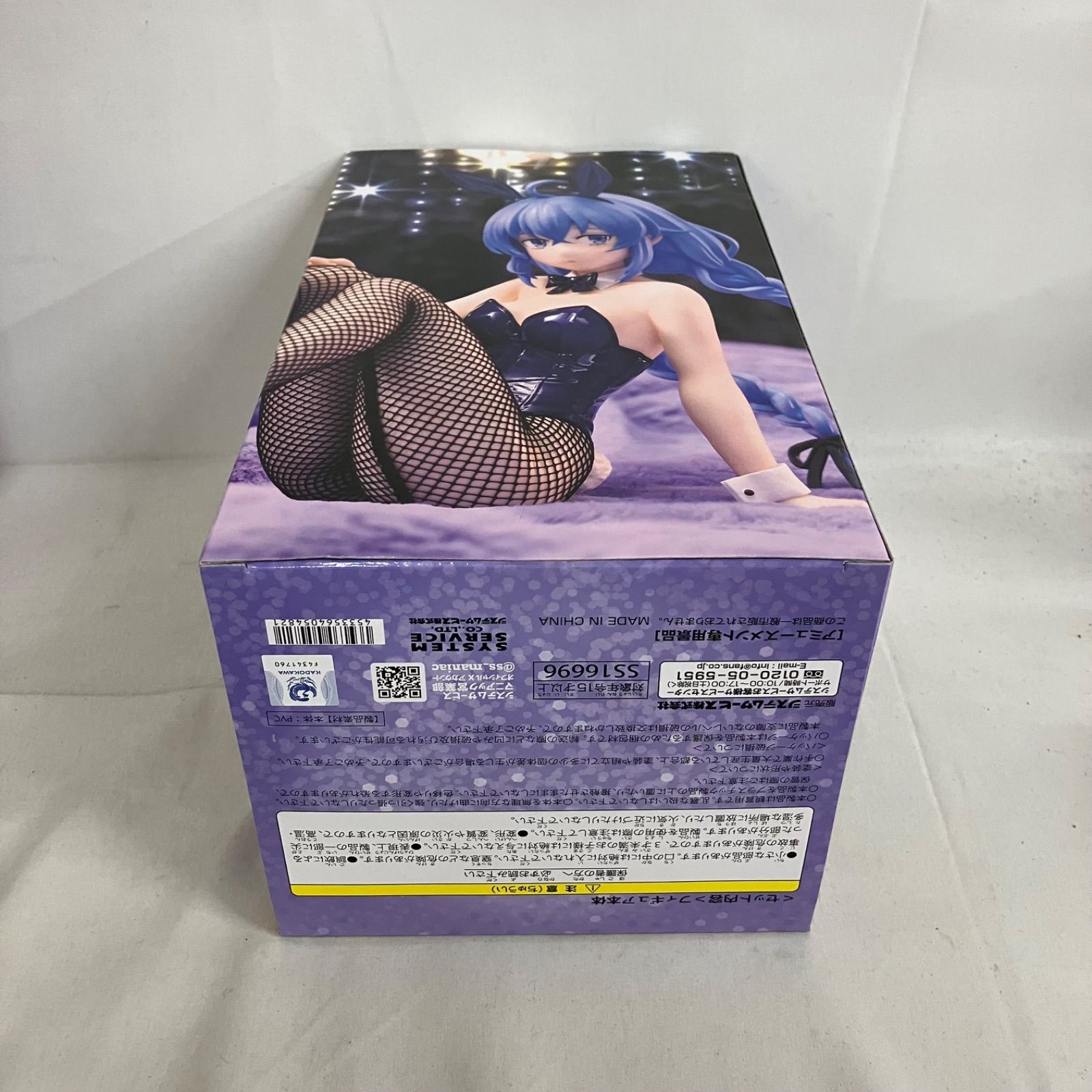 未開封 無職転生 One-Seventh Carat ロキシー・ミグルディア バニー 