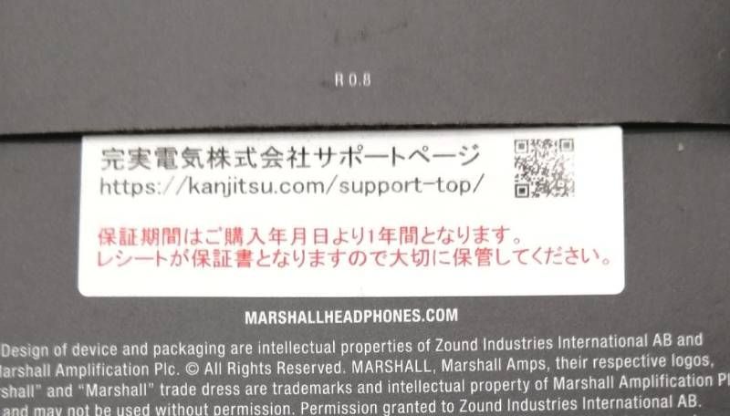 <美品 (正規代理店）シール添付>Marshall Emberton II 美品 (正規代理店）シール添付>Marshall Emberton II - メルカリ